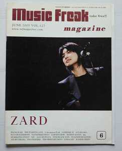 『Music Freak MAGAZINE 2005 JUNE Vol.127 ミュージックフリーク 6月号』 ZARD 表紙 倉木麻衣 坂井泉水 愛内里菜 三枝夕夏 Being