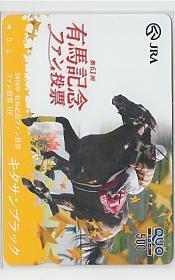 4-p951 競馬 JRA キタサンブラック 有馬記念ファン投票 クオカード