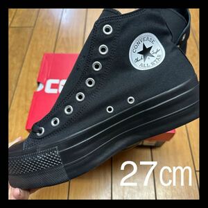 ☆新品・限定☆CONVERSE ALLSTAR R LIFTED HI コンバース オールスター R リフテッド ハイ ブラック　厚底　NiziU 着用モデル