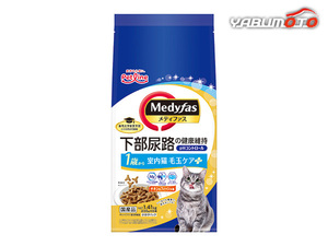 メディファス 室内猫 毛玉ケアプラス 1歳から チキン＆フィッシュ味 1.41kg (235g×6) 猫の臨床栄養学から生まれた尿路の健康維持フード