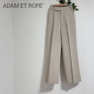 アダムエロペ　スラックス　ワイド　ベージュ　通勤　無地　綺麗め　センタープレス　ADAM ET ROPE’ 