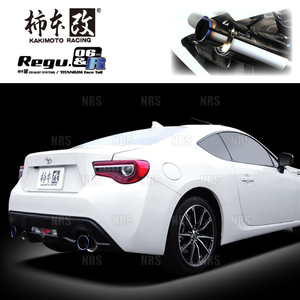 柿本改 カキモト Regu.06＆R BRZ ZC6 FA20 12/3～21/3 FR車 6MT/6AT (B22344