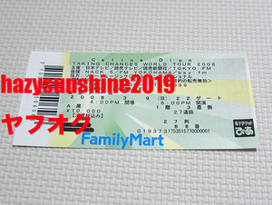 セリーヌ・ディオン CELINE DION チケット半券 JAPAN TAKING CHANCES WORLD LIVE TOUR 2008 東京ドーム TOKYO DOME ライヴ