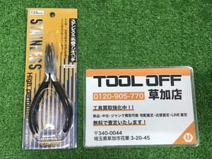 006□おすすめ商品□スリーハンド ステンレスミニ先曲がりラジオペンチ 200610 長期保管品　本体傷・汚れあり