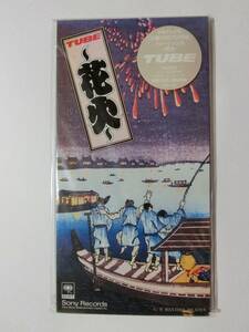 新品　CD　TUBE 　「花火」 　★値下げ相談・セット販売希望等あればお気軽にどうぞ★