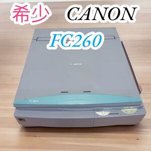 344　通電確認　キヤノン　CANON canon プリンター　ファミリーコピア　コピー機 複写機　FC260