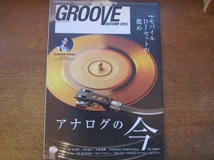 1708TN●GROOVE 2013 秋●DJ NORI/MURO/小西康陽/YOSUKE TOMINAGA/DJ KENSEI/セオ・パリッシュ/マルセル・デットマン