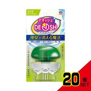 デオッシュDEOSHタンクにおくタイプクリアハーブの香り × 20点