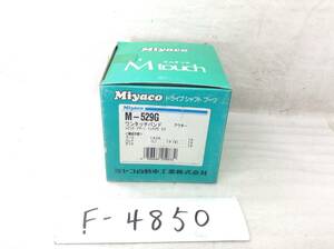 miyaco （ミヤコ) M-529G Mタッチブーツ (分割式ブーツ)　ホンダ シビック ロゴ 該当品 即決品 F-4850