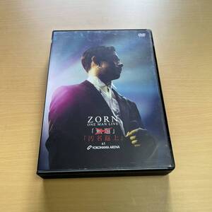 送料無料☆ZORN『汚名返上 AT YOKOHAMA ARENA 』完全受注生産限定盤2DVD☆美品☆310