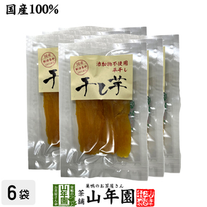 国産 干し芋 平干し 100g×6袋