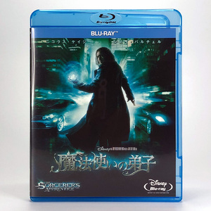 Blu-ray(ブルーレイ)【魔法使いの弟子】セル版
