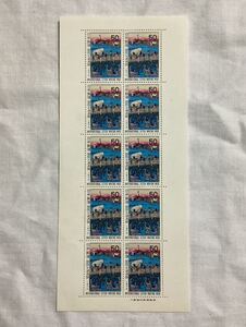 【未使用】 切手 国際文通週間 歌川広重 永代橋の真景 1972年 50円×10枚