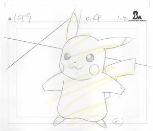 ポケットモンスター 原画 セル画 2