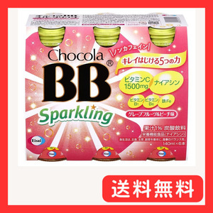 チョコラBB(栄養機能食品) スパークリング グレープフルーツ&ピーチ味 (ナイアシン) 140ml×6本