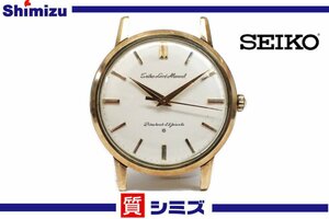 1円【SEIKO】稼働品 訳有 セイコー ロードマーベル 手巻き J14068E 彫り文字盤/SD文字盤 メンズ腕時計 23石 ゴールドカラー ◆質屋