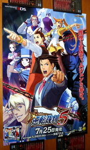 非売品 ポスター★CAPCOM 逆転裁判5 ( Phoenix Wright: Ace Attorney: Dual Destinies ) 店頭販促用 ポスター B2サイズ　