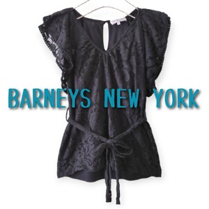 BARNEYS NEW YORK　バーニーズニューヨーク　総レース　黒トップス