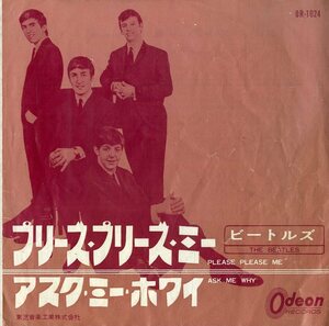 C00195714/EP/ビートルズ「Please Please Me / Ask Me Why (1964年・OR-1024)」