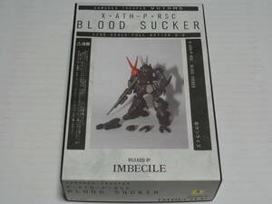 装甲騎兵ボトムズ★IMBECILE 1/35 ブラッドサッカー☆未組立