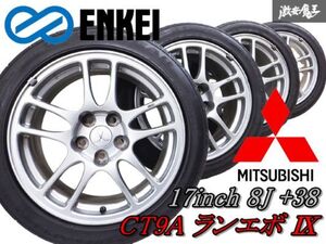 ◆ストア出品◆ 三菱純正 ENKEI エンケイ CT9A ランエボ 9 IX 17インチ 8J +38 5穴 PCD114.3 ホイール 235/45R17 タイヤ付き ランエボ 7 8