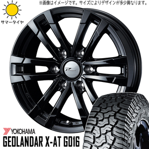 265/65R17 サマータイヤホイールセット プラド etc (YOKOHAMA GEOLANDAR XAT & PRODITAHC2 6穴 139.7)