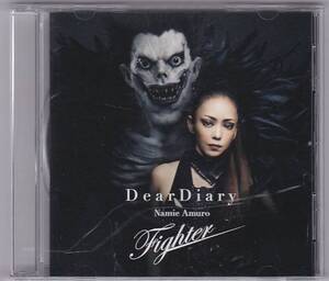 ★CD Dear Diary / Fighter(Type-C) 安室奈美恵