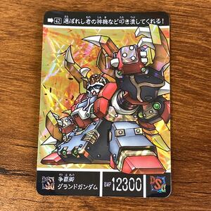 争覇卿グランドガンダム 42 新約SDガンダム外伝 カードダス キラ プリズム GUNDAM CARD CR J87