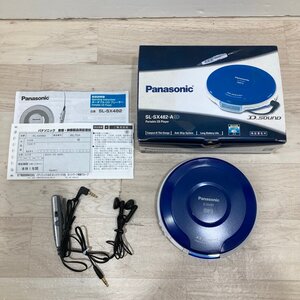 Panasonic ポータブルCDプレーヤー SL-SX482-A ブルー[D0941]