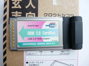 ★玄人志向 USB2.0N-CB CardBus対応2ポート 動作確認 ジャンク品★