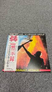 見本盤LP Michael Schenker Group Assault Atack WWS81520 CHRYSALIS Japan /L1007020