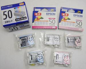 EPSON☆純正インクカートリッジICBK50/ICLC50×2/ ICM50×2/ICLM50×2/+互換IC6CL50☆訳あり品☆P0214573