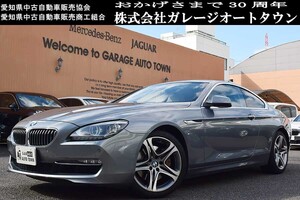 人気のクーペ 大人の雰囲気漂うグレーカラー ベージュレザー 正規ディーラー車 BMW 640i クーペ 出品中の現車確認可能