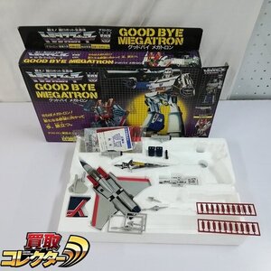 mBM987b [難有] 当時物 タカラ TF デストロン 航空参謀 スタースクリーム / グッドバイ メガトロン | トランスフォーマー K