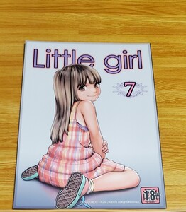 【MIEOW】Little Girl 7 （Rustle.）