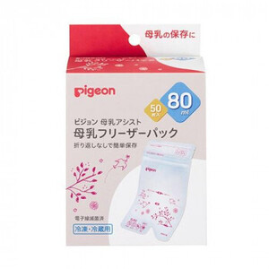 まとめ得 Pigeon(ピジョン) 母乳フリーザーパック 80ml 50枚 1022176 x [2個] /a