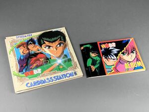 幽遊白書　カードダス　まとめて