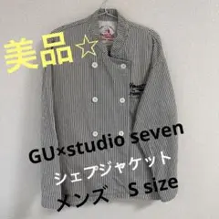 GU×studio seven メンズ　シェフジャケット　S size