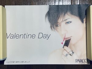 [ 非売品 ] ★ gackt ★ PARCO バレンタイン & ホワイトデー ★ B3 ポスター ★ ガクト Valentine Day White Day ミュージシャン ★ 松388