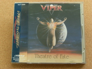 ＊VIPER／シアター・オブ・フェイト（VICP-5069）