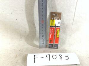 イシハシ精工 ISF コバルト正宗ドリル(HSCO-M42)　サイズM 4.6 即決品　定形外OK　F-7083