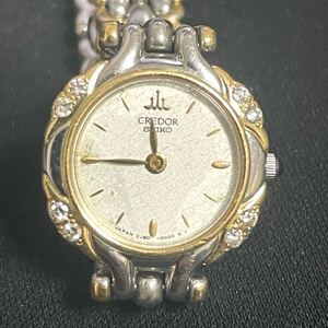 SEIKO セイコー CREDOR クレドール 2J80-0020 18KT ダイヤ 不動 