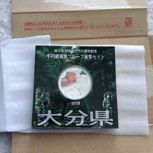 大分県【美品・未使用】地方自治法施行60周年記念千円銀貨 造幣局 保管品(未使用・美品) 記念貨幣 コイン 貨幣プルーフ