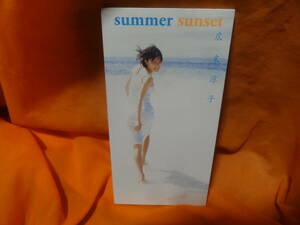 ☆広末涼子/summer sunset　CDS　8cmCDシングル中古盤