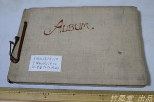 1-9325【古写真/アルバム】昭和3年7月15日～昭和12年11月7日 当時物 史資料 48枚