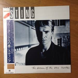 Sting - The Dream Of The Blue Turtles