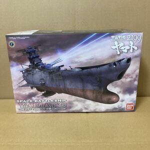 【未組み立て品】宇宙戦艦ヤマト2199 コスモリバースVer. ［宇宙戦艦ヤマト2199］ （1/1000スケール プラスチックキット）③ 保管①