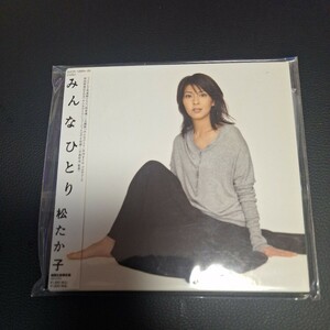 松たか子　みんなひとり　帯付き　見開き紙ジャケット仕様盤　特典DVD付き　　