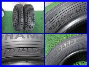 ★STUDLESS 2本　175/70R14 84Q　YOKOHAMA　ice GUARD iG60　バリ山　ヤリス・シエンタ・フィットなど