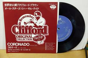 CLIFFORD BROWN/コロナード（リハーサルテイク）・国内promo only・compact盤